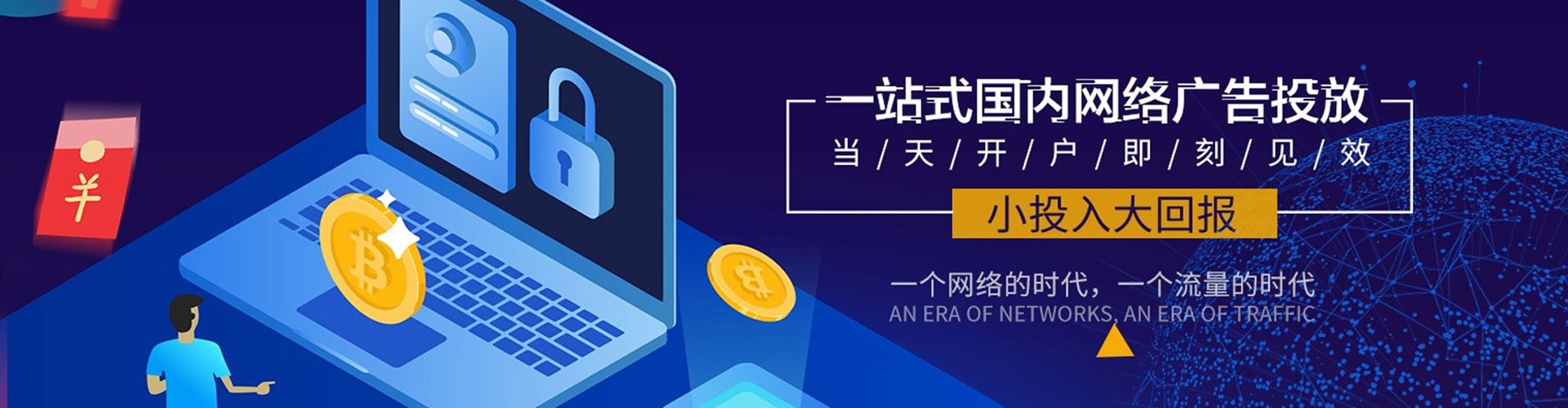上林百度代理开户